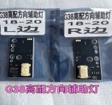 โมดูลคิ้ว BMW 5 Series G30/G38 (18-20) TOP (Turn)
