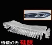 โมดูลคิ้ว BMW 5 Series G30/G38 LCI (21-24) LOW (Silicon)