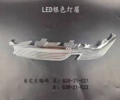 คิ้ว BMW 5 Series G30/G38 LCI (20-23) TOP