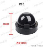 ฝายางกันฝุ่น 90mm