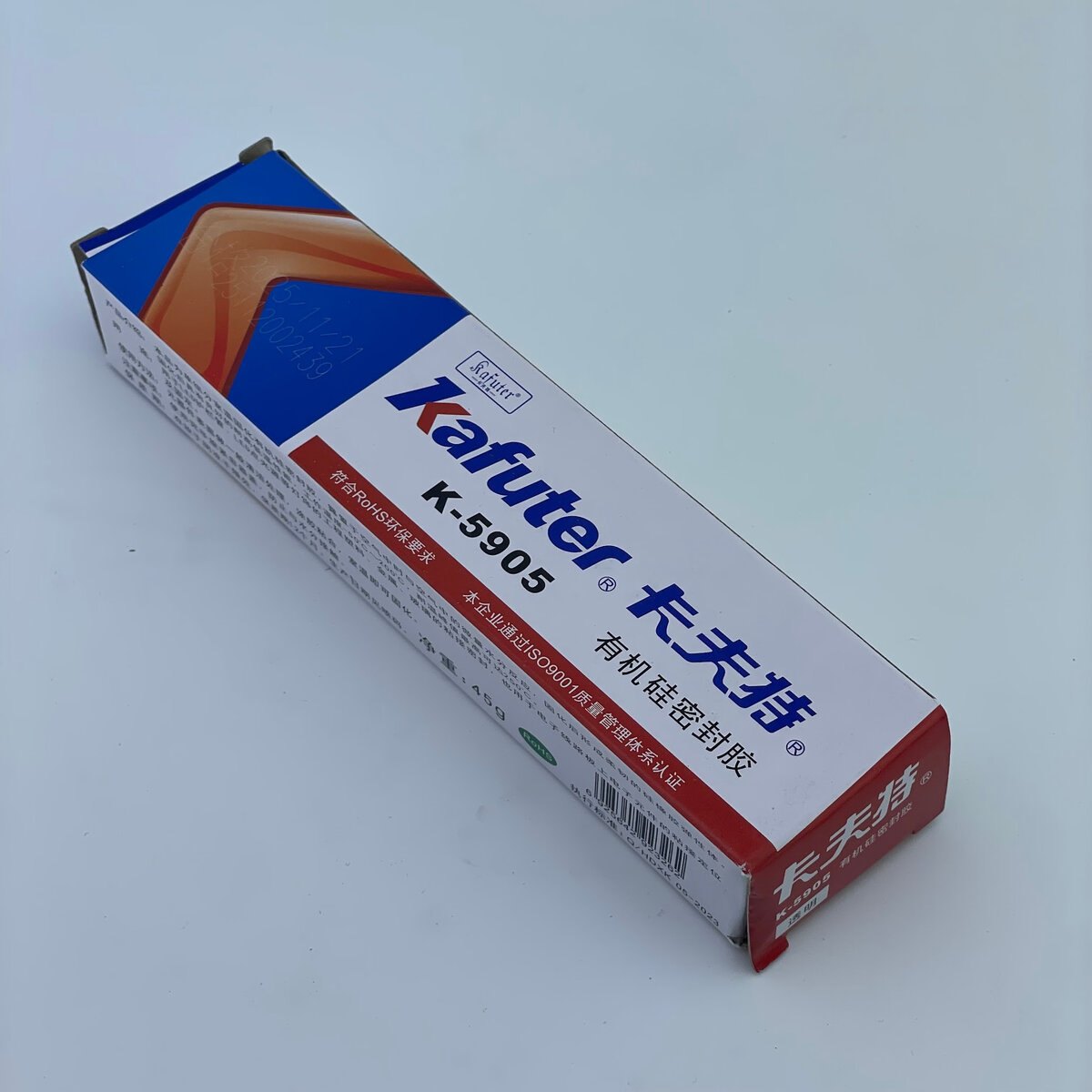 กาวซิลิโคน kafuter K-5905