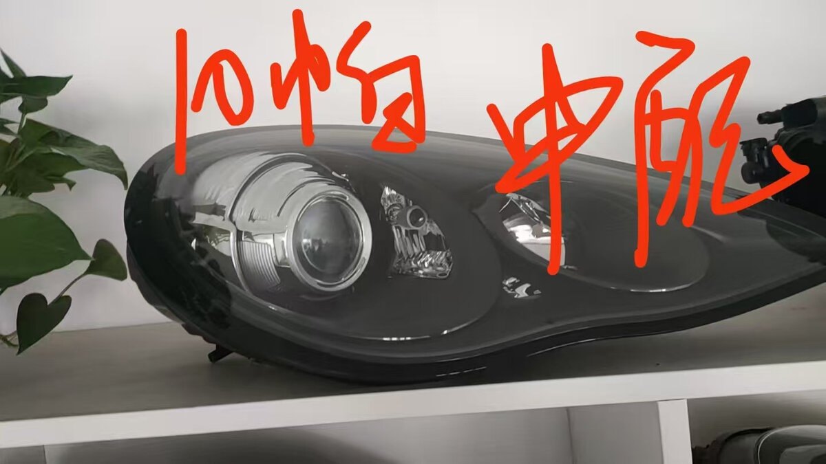 ชุดสายไฟในโคม Porsche porche panamera (10-14) TOP