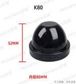 ฝายางกันฝุ่น 80mm